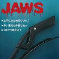 【ワニクリップ】JAWS 上手にまとまる クリップ 1本から買える!【ドラゴンクリップ】